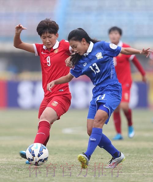 中国8-0胜泰国获亚少赛季军 王妍雯斩获最佳射手奖